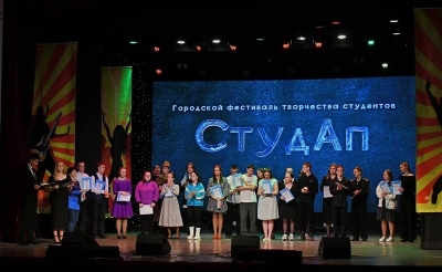 Городской фестиваль творчества студентов «СтудАп-2025»