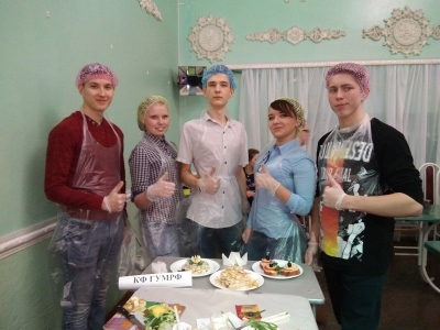 Кулинарный конкурс &quot;Сытый студент&quot;